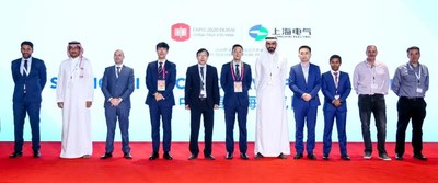 El "Día de Shanghai Electric" en el pabellón de China de la Expo Dubái 2020 saluda a los visitantes con sus logros en energías innovadoras y equipos inteligentes. (PRNewsfoto/Shanghai Electric)