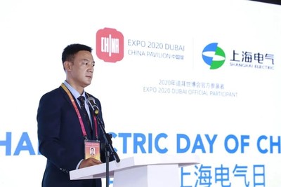 El "Día de Shanghai Electric" en el pabellón de China de la Expo Dubái 2020 saluda a los visitantes con sus logros en energías innovadoras y equipos inteligentes. (PRNewsfoto/Shanghai Electric)