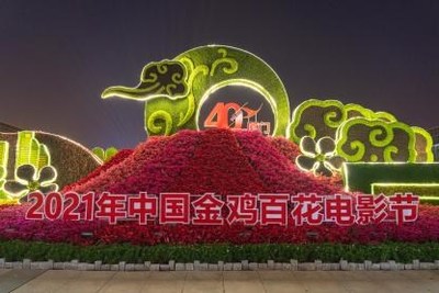 La industria del cine y la televisión prospera en Xiamen (PRNewsfoto/China Daily)
