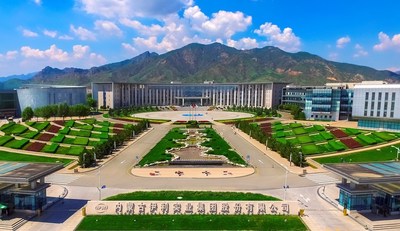 The headquarter of Inner Mongolia Yili Industrial Group Co., Ltd. 