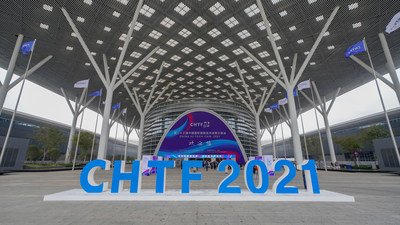 China Hi-Tech Fair 2021--China's No. 1 Technology show opens on December 27-29 in Shenzhen China